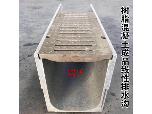 復合材料排水溝的特點(diǎn)應用
